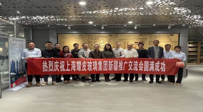 聚焦绿色修建，，，携手共创未来——太阳城官网新疆推广交流会圆满落幕