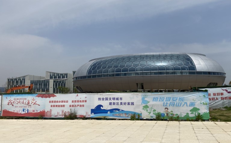 太阳城官网(中国)集团有限公司