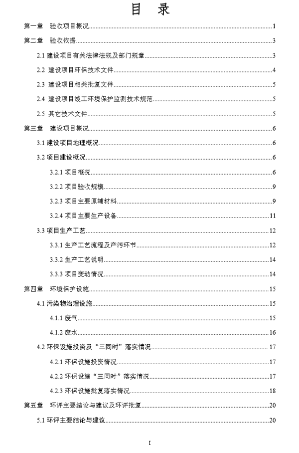 凯时登录入口(中国游)官方网站