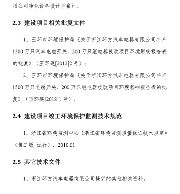 凯时登录入口(中国游)官方网站