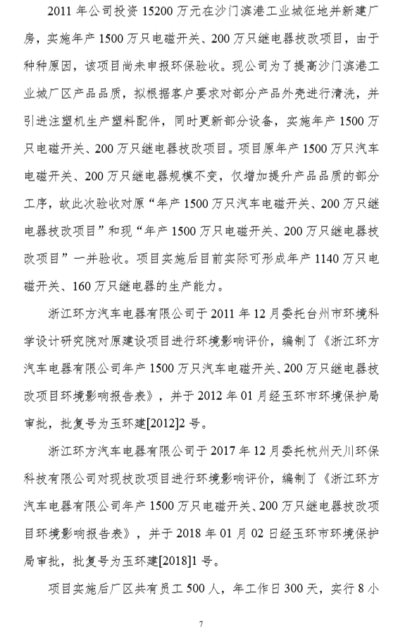 凯时登录入口(中国游)官方网站