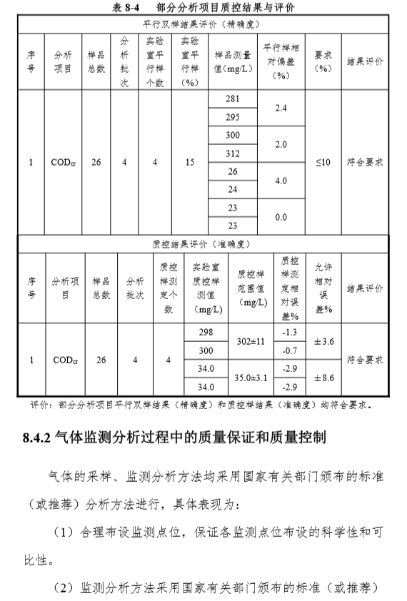 凯时登录入口(中国游)官方网站