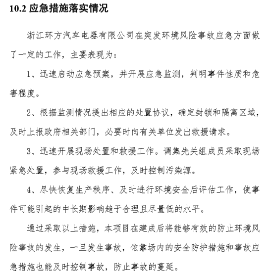 凯时登录入口(中国游)官方网站