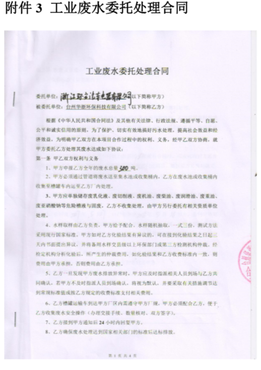 凯时登录入口(中国游)官方网站