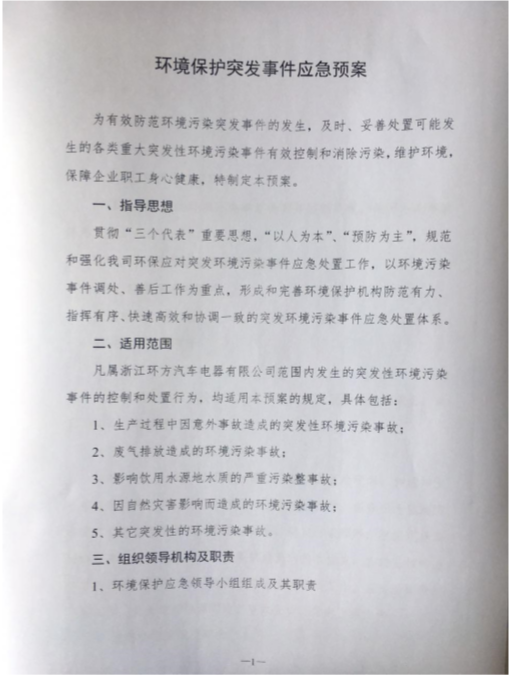 凯时登录入口(中国游)官方网站