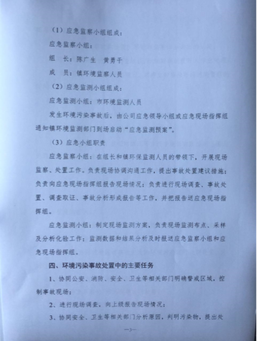 凯时登录入口(中国游)官方网站