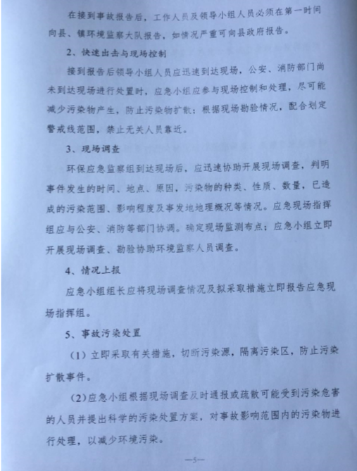 凯时登录入口(中国游)官方网站